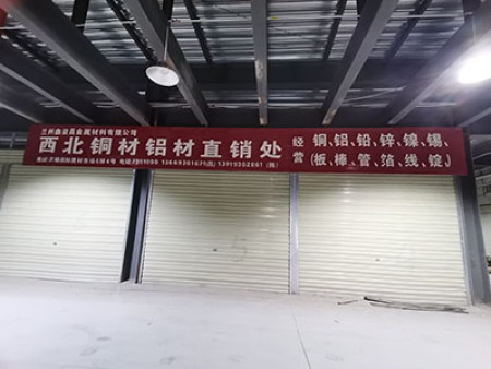 兰州铜材批发厂家-铜板常见的加工工艺有以下几种：
